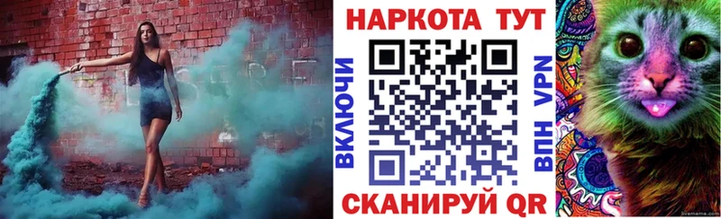 Наркошоп Бакал А ПВП  Меф  АМФ  КОКАИН  Бошки Шишки 