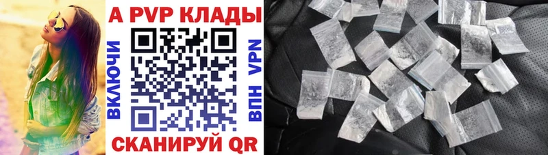 площадка состав  Бакал  A PVP мука  цены  