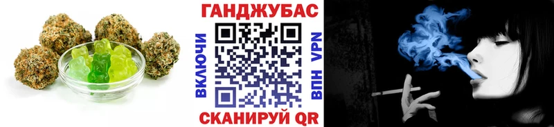 OMG как войти  Бакал  Еда ТГК марихуана 