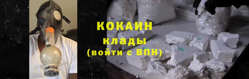 Cocaine 97%  что такое   Бакал 