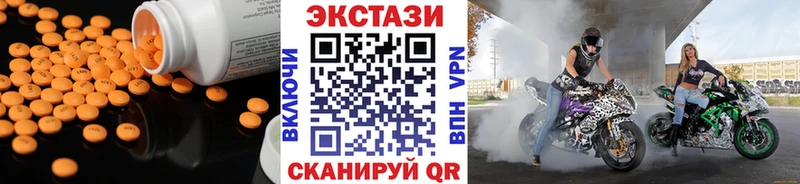 Экстази Philipp Plein Бакал