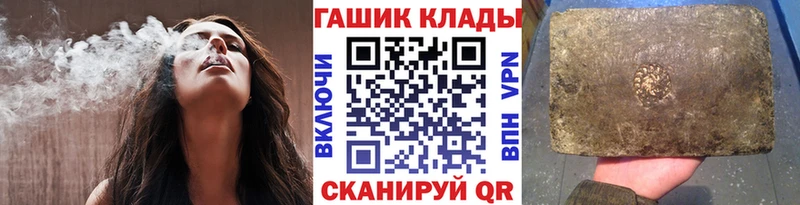 ГАШИШ Ice-O-Lator  MEGA зеркало  Бакал 