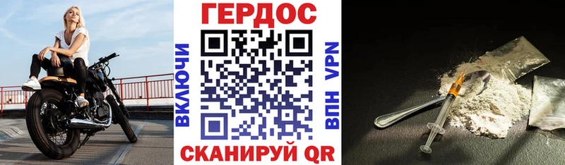 ГЕРОИН гречка  Бакал 