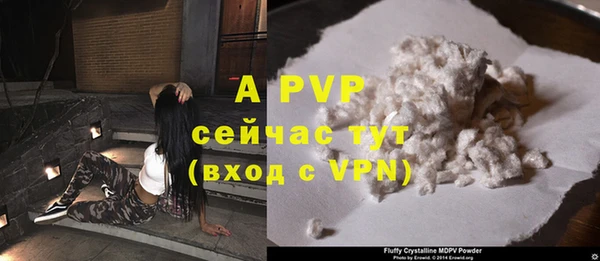 альфа пвп VHQ Лабытнанги