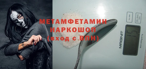 соль ск Лагань