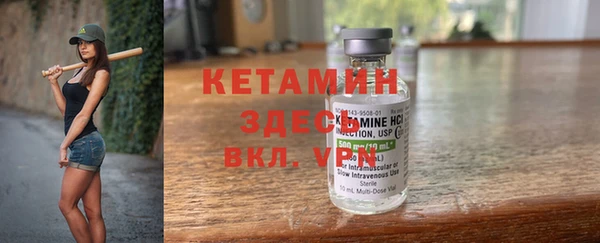 альфа пвп VHQ Лабытнанги
