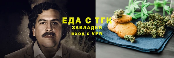 альфа пвп VHQ Лабытнанги