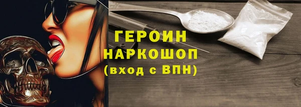 гашиш Ладушкин