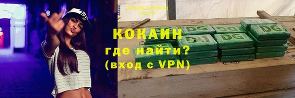 альфа пвп VHQ Лабытнанги