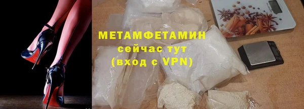 соль ск Лагань