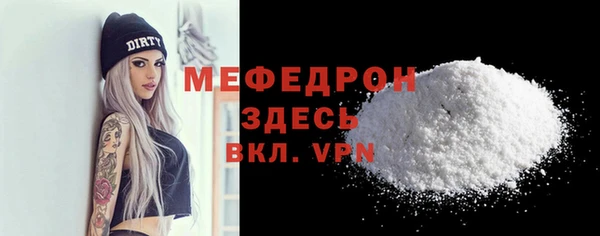 альфа пвп VHQ Лабытнанги