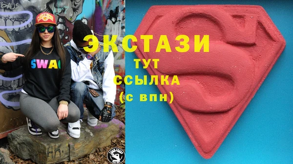 альфа пвп VHQ Лабытнанги