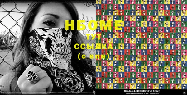 альфа пвп VHQ Лабытнанги