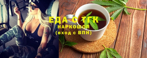 альфа пвп VHQ Лабытнанги