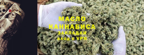 альфа пвп VHQ Лабытнанги