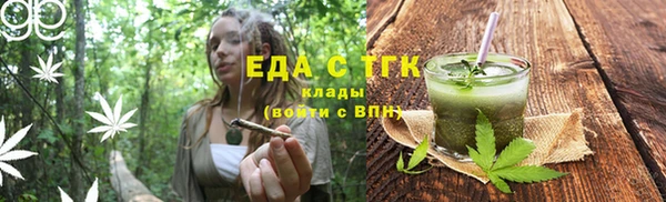 альфа пвп VHQ Лабытнанги