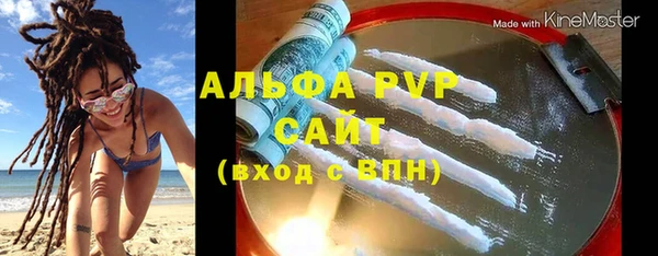 альфа пвп VHQ Лабытнанги
