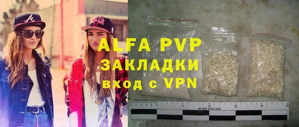 альфа пвп VHQ Лабытнанги