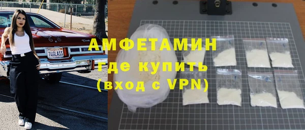 альфа пвп VHQ Лабытнанги