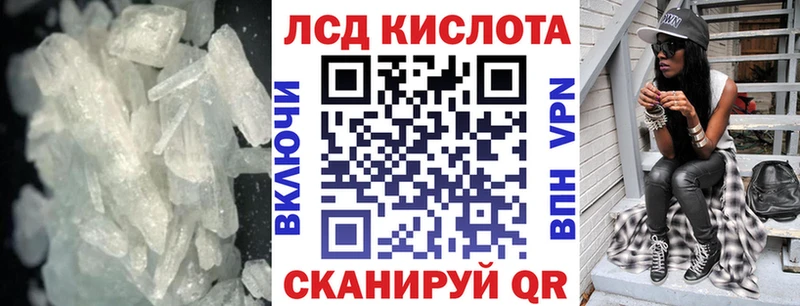 МЕГА как войти  Бакал  ЛСД экстази ecstasy  сколько стоит 