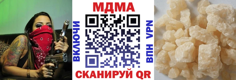 блэк спрут ССЫЛКА  Бакал  МДМА Molly 