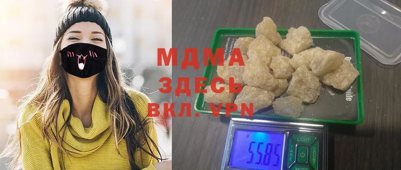 MDMA кристаллы  Бакал 