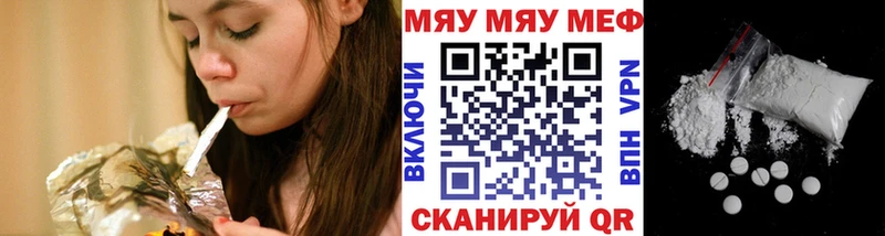 МЯУ-МЯУ мука  Бакал 