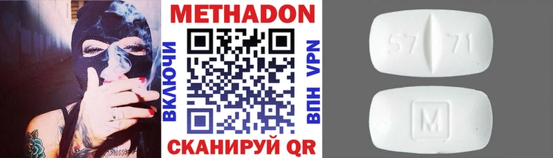 МЕГА ссылки  Бакал  Метадон белоснежный 