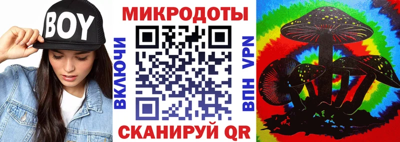 Псилоцибиновые грибы MAGIC MUSHROOMS Бакал