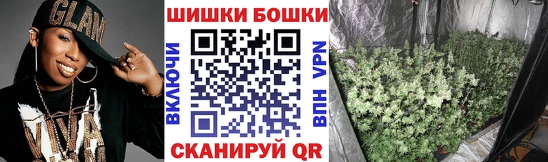 Марихуана OG Kush Бакал